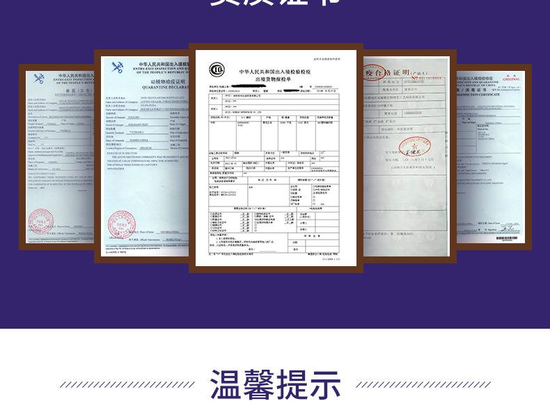 鸵鸟毛布条8-10_25