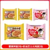 Fideos Mezclados con Huevas de Cangrejo Tongwanfu 116g Bolsa Fideos Instantáneos Pequeño Bogavante Yema de Huevo Salada Fideos Mezclados Fideos Instantáneos para Saciar el Hambre Nocturna