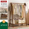 Simple Perchero de Bambú para Guardar Ropa, Perchero de Pie para Ropa y Sombreros de Dormitorio, Tendedero Doméstico Estilo Japonés