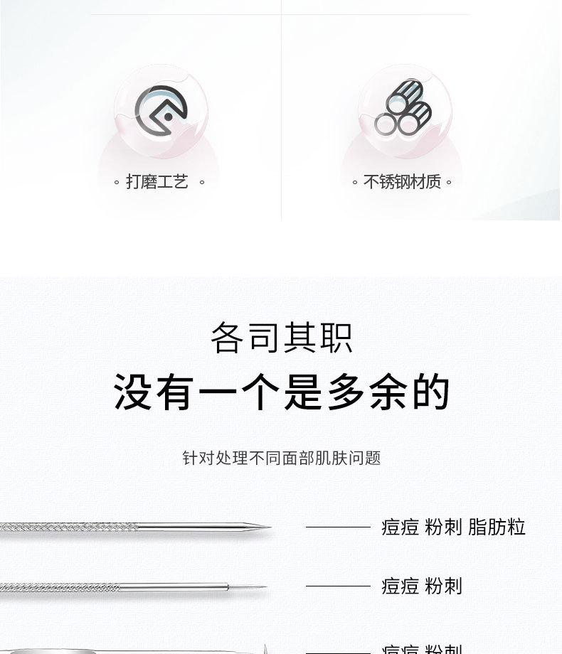 详情_03
