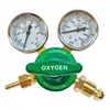 Fábrica Hengxin Venta al por mayor Comercio exterior Exportación Acetileno Propano Dióxido de Carbono Cable externo Reductor de presión Válvula reductora de presión de Oxígeno Nitrógeno