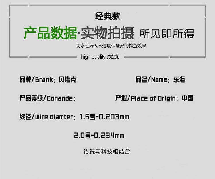 东海_04.jpg