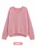 Suéter de tricô escovado com fio floral espesso de comércio exterior de alta qualidade para mulheres, fio de 5 dobras, gola V, mangas bufantes, azul royal, com um toque descontraído e casual