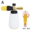 Amazon Comercio Exterior Nueva Botella Pulverizadora de Espuma de Boca Ancha Máquina de Limpieza de Alta Presión Lavadora de Coches Botella de Espuma Pa Espuma de Nieve