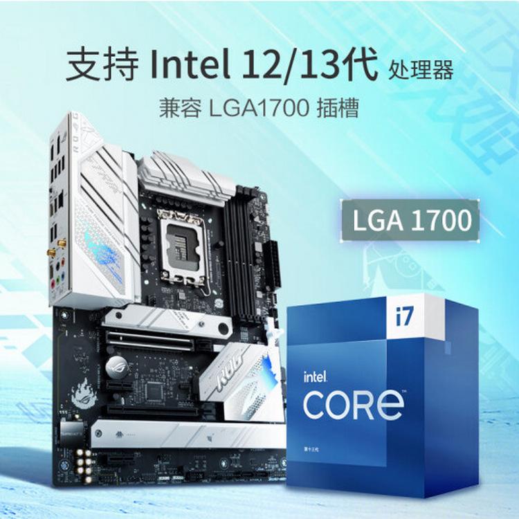 ROG STRIX B760-A GAMING WIFI D