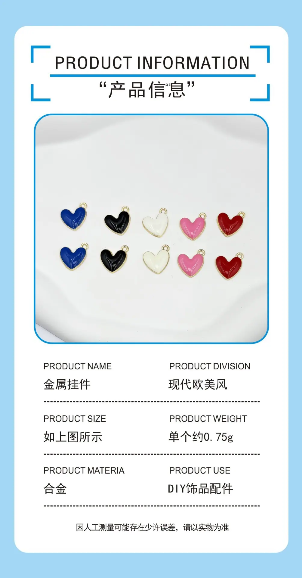 商品详情图3