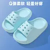 Pantuflas de Verano para Niños, Niños y Niñas, Pantuflas Antideslizantes para Baño, Uso en Interiores y Hogar, Pantuflas para Padres e Hijos para Niños Pequeños y Bebés