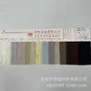 Tejido de Punto Arrugado Rayado, Zapatos, Sombreros, Camisetas Interiores, Vestidos, Camisetas, Bolsos de Mano, Cojines Decorativos, Camisas, Tejido de Punto Rayado Jacquard