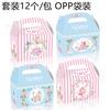 DD334 comercio exterior Tetera de Fiesta de Té tetera flor fiesta de cumpleaños regalo caramelo cuerno portátil caja de papel