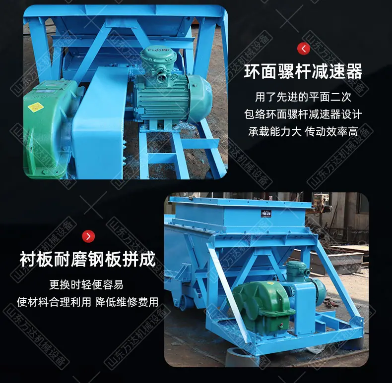 往复式给煤机详情切片_07.jpg