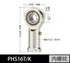 Rodamientos Articulados Pos5 Pos6 Pos8 Phs5 Phs8 Husillo Roscado Interno y Externo Extremo de Barra Ojo de Pez Autolubricante Eje