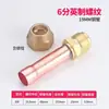 Unidade Interna de Ar Condicionado Conector Único Tubo de Cobre Roxo Tampa de Rosca de Latão Conector de Tubo 2-3 6 10 12 16 19 Imperial