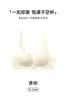 Fecho Frontal Duplo Renda Sexy Push-up Sem Costura Roupa Íntima Busto Pequeno Parece Maior Levanta Anti-Queda Sutiã Decote Profundo Belo Busto Novo