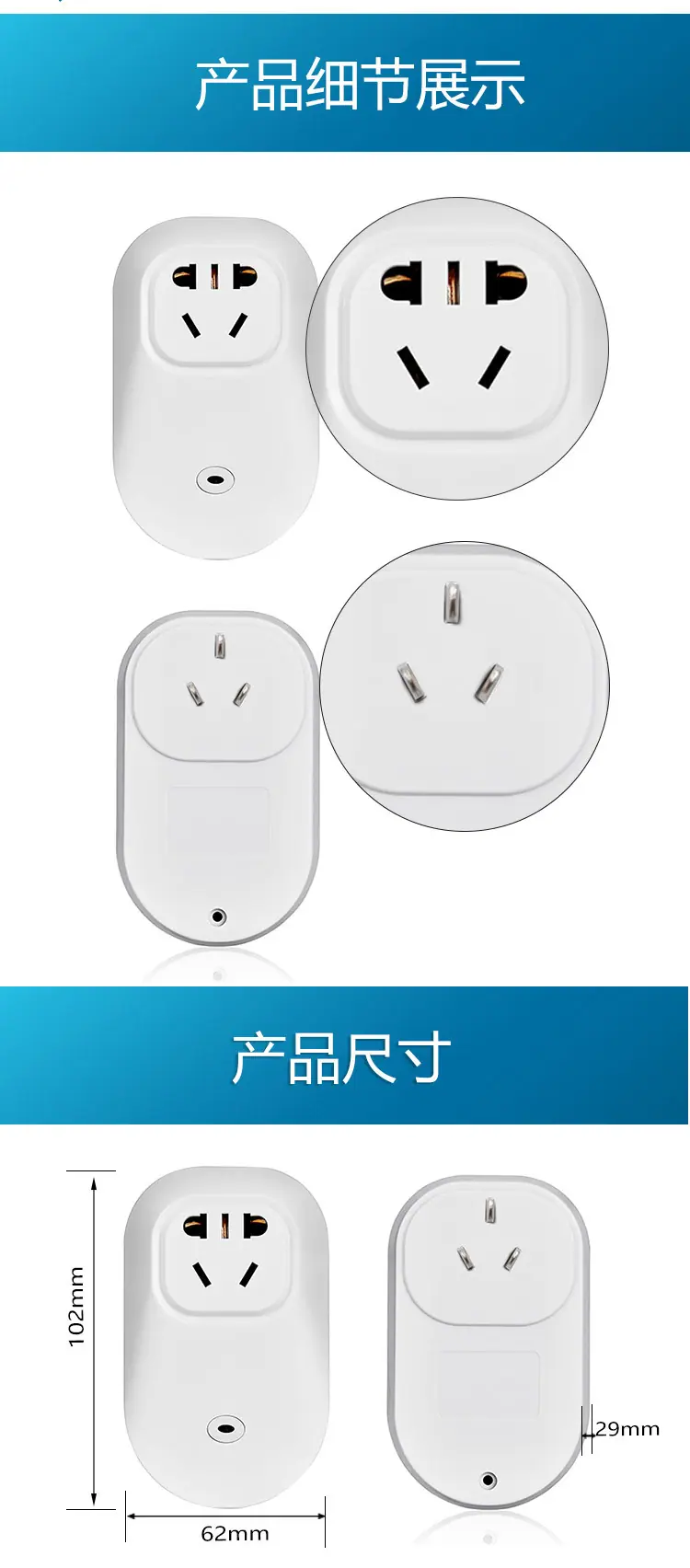 CZ330国标新版详情页_06