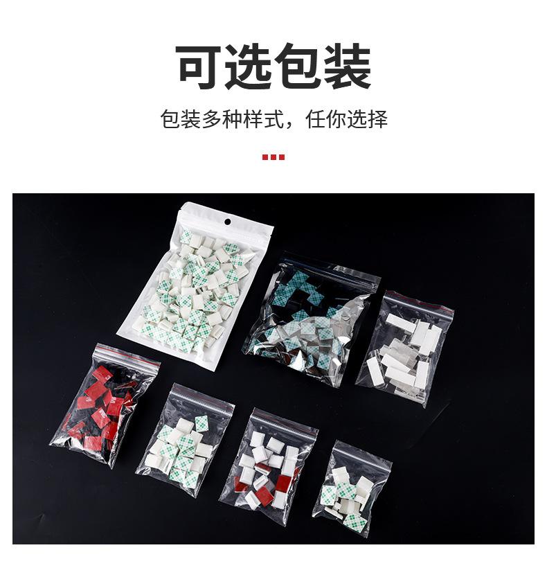 包装