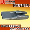 Acero fundido descerado fundición de precisión fundición de cera moldes de cera piezas fundidas fabricantes