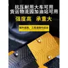 China Camino Acero Macizo Fundido Reductor de Velocidad Hierro Fundido Canaleta para Cables Reductor de Velocidad Carretera Gasolinera Parque Logístico de Camiones Engrosado