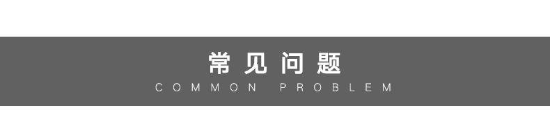 详情页后缀1.jpg