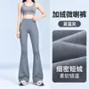 Leggings de cintura alta, justos na coxa e com barra flare para mulheres petite, forrados com fleece e espessados, calças de yoga, estilo flare, efeito emagrecedor