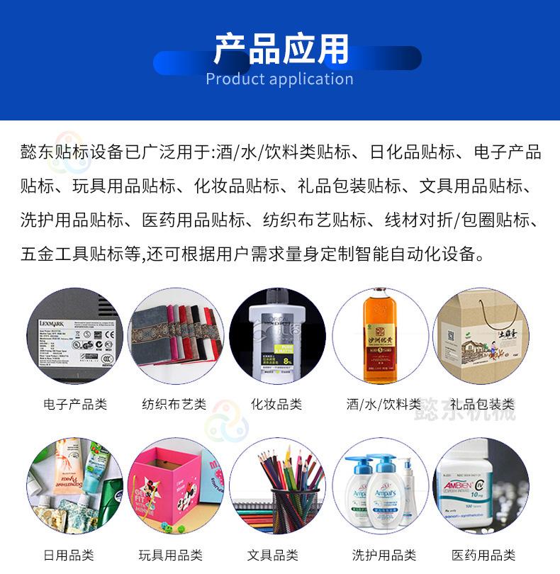 详情图片_12.jpg