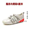 Novos Sapatos Femininos 2026 com Aumento Invisível de 5cm~ Sapatos de Treino Alemães com Solas Finas e Fitas de Cetim, Sapatos Casuais, Sapatos Mary Jane, Sapatos Forrest Gump