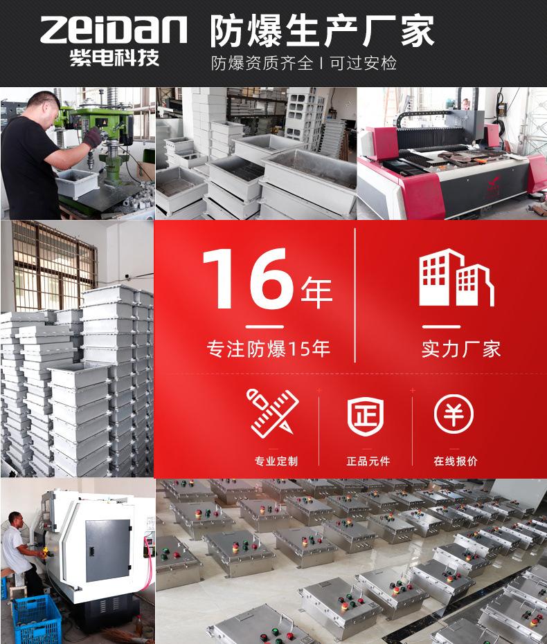 详情页_02.jpg