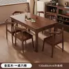 Mesa de Comedor de Madera Maciza Sala de Estar Hogar Apartamento Pequeño Mesa de Comedor de Madera de Nogal Mesa Combinada Rectangular Simple para Comer Mesa y Sillas de Comedor