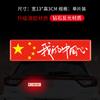 Bandera Reflectante para Coche Calcomanía para Coche Bandera Roja de Cinco Estrellas de China Carrocería de Coche Marca de Coche Calcomanía de Gota de Pegamento 3D Estéreo Luminosa Calcomanía para Rasguños