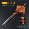 Juego de Paz Periférico Niños Manualidades de Acción Aleación Guapo Xing 22cm Modao Dragón Devorador Accesorio Sin Filo