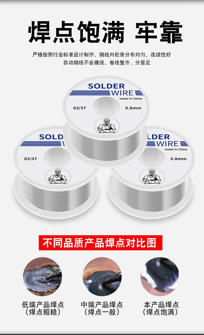 详情_07