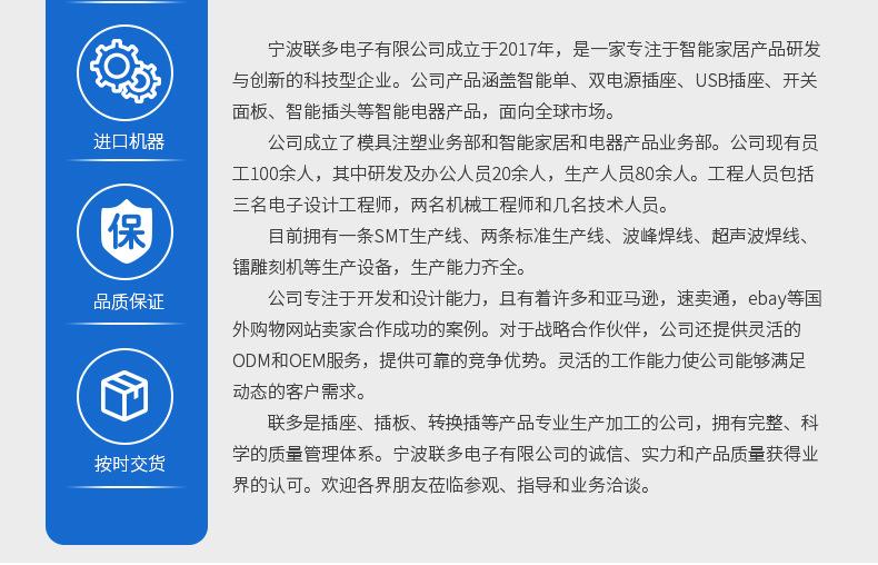详情页_02