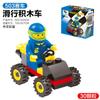 Brinquedo Pequeno Divertido Infantil Transfronteiriço Conjunto de Carrinhos de Puxar Atacado Barraca de Rua Venda Quente Carrinho de Brinquedo Mini Simulação de Inércia
