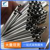 Tubo Capilar de Acero Inoxidable Pulido Tubo de Acero Inoxidable Corte Cara Brillante Laminado en Frío 316L Capilar de Acero Inoxidable