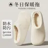 2026 novo estilo, sola grossa, quentes, forradas com fleece e espessadas, sapatos de algodão com biqueira 3D, chinelos de algodão para calçar, chinelos fofos, atacado