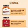 Xiaohuaiao 1.0 Es una Mezcla de Salsa de Carne con Chile Fresco Premium Muy Deliciosa