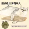 Almohada de hierba gatera, Sisal, Suministros para mascotas resistentes a mordidas, Alivio del aburrimiento, Molienda de dientes, Limpieza, Rascador para gatos, Almohada, Almohada, Venta al por mayor transfronteriza
