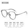 Gafas graduadas para mujer con montura de titanio dorado ultraligera de 10 g, forma de corazón, 125203, montura lisa de titanio puro, gafas de Danyang