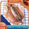 Jibia seca, mariscos secos premium, jibia de agua dulce del Mar de China Oriental para sopa, venta directa del fabricante para uso comercial