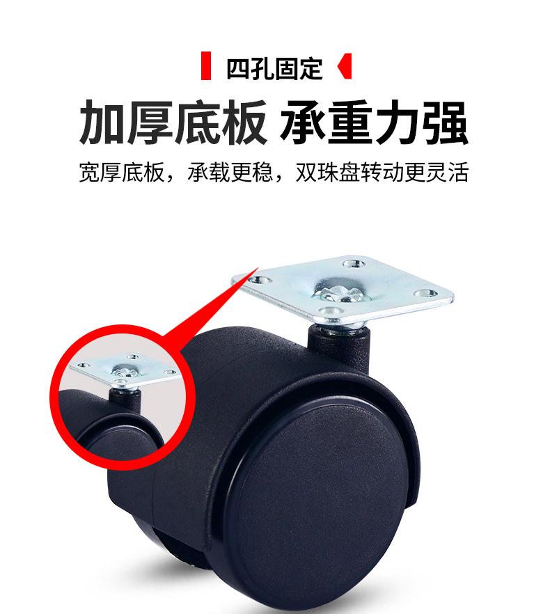 尼龙脚轮家具轮