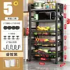 Estante de Almacenamiento para Cocina, Cesta para Verduras, Cesta de Almacenamiento de Múltiples Niveles de Pie, Carrito Multifuncional Móvil, Estante de Almacenamiento para Frutas y Verduras