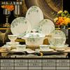 Conjunto de Louças de Cerâmica Jingdezhen Conjunto de Pratos Conjunto de Tigelas Presente Conjunto de Pratos de Porcelana Óssea Conjunto de Pratos Domésticos