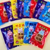 Pequeños Regalos para Niños de Preescolar para el Inicio de Clases, Cajas Sorpresa Creativas, Bolsas Sorpresa, Juguetes de Papelería, Pequeños Regalos, Recompensas y Premios para Estudiantes de Primaria