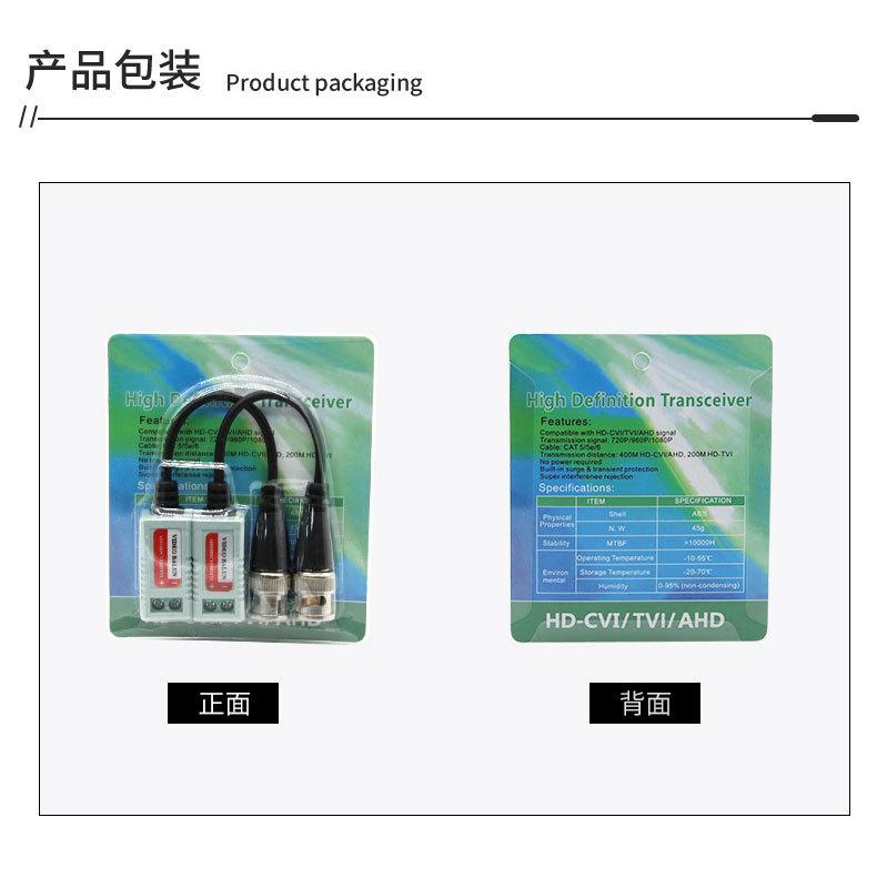 Video Balun