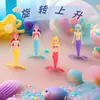Brinquedo de Mergulho Concha Sereia Boneca Que Pode Mergulhar e Girar para Cima, Brinquedo Criativo para Meninas, Lindo Presente Infantil