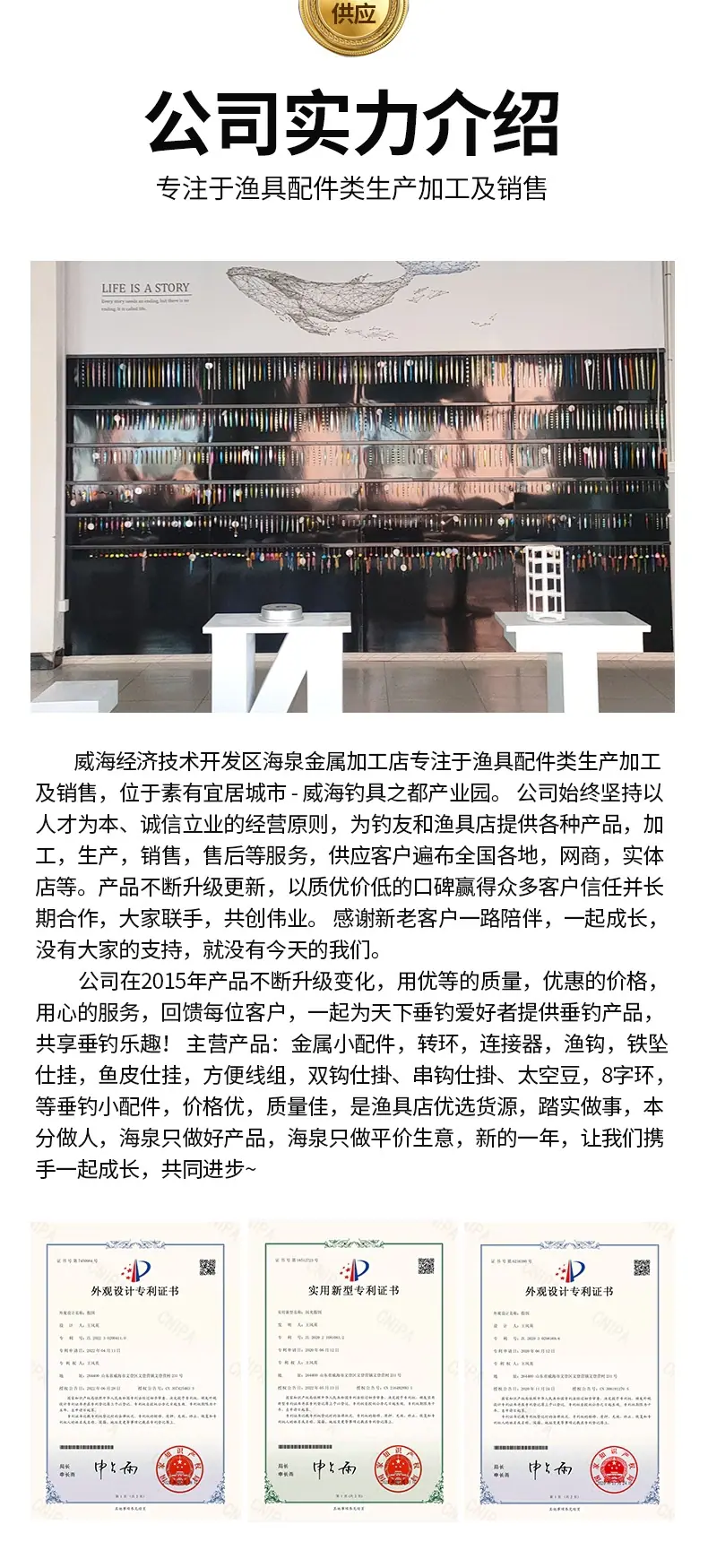 9-套版（拖米米诺）(1)_008.jpg