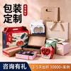 Caixa de Papel Ecológica Certificada FSC Embalagem Cosmética Caixa Colorida Caixa Alimentícia com Rasgo Caixa de Papel Kraft Embossado Foshan