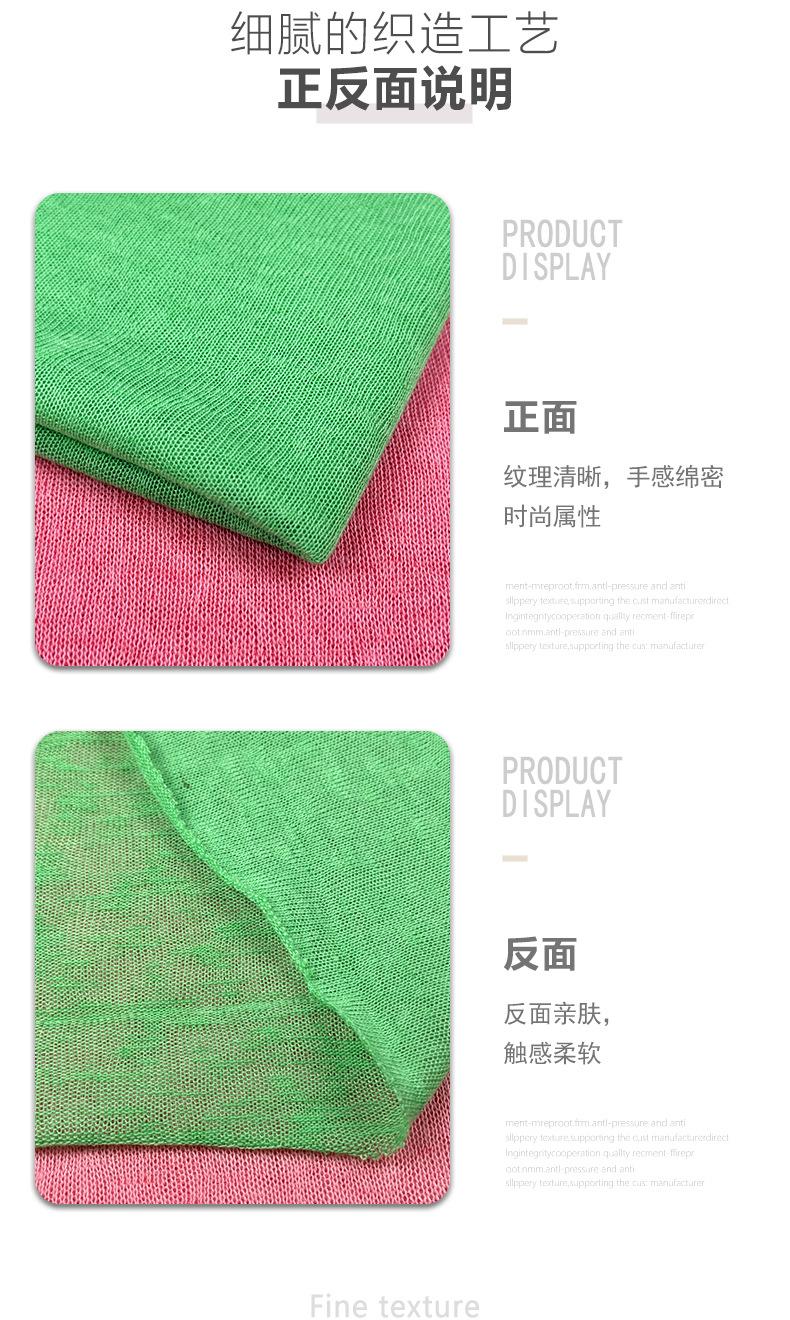 超薄T爽棉 &mdash; 4.jpg