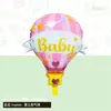 Balões de Festa de Balão de Ar Quente de Desenho Animado Transfronteiriços Balões de Folha de Alumínio Decoração de Festa de Primeiro Aniversário de Bebê Balões de Cena