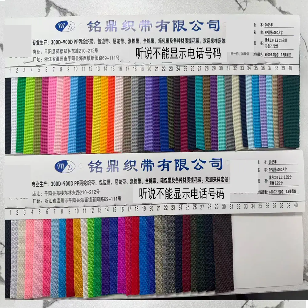 色卡新