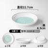 Xiangyuanmei melamina louça prato restaurante prato de sopa imitação porcelana prato profundo prato de lagostim redondo prato